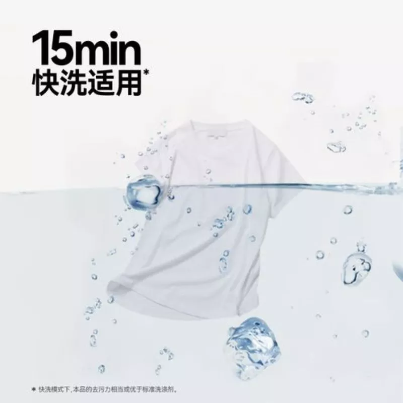 Scarlett 思家客 JESSGOOD Laundry Detergent 洁仕嘉 香氛净护洗衣液 - Image 6